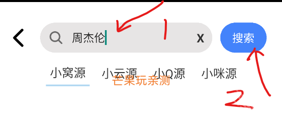 青听音乐