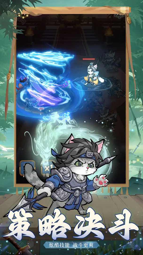 猫狩纪