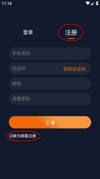 天尚网