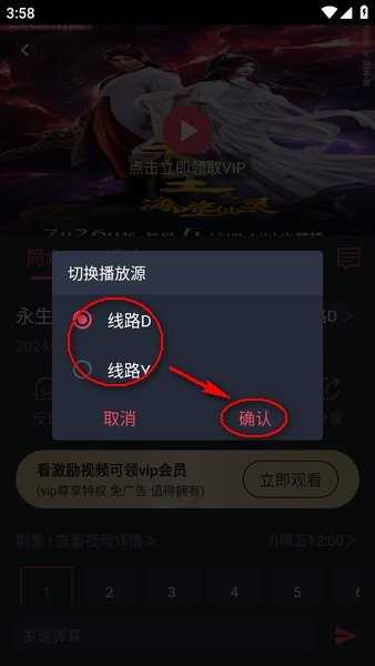 次元喵最新版本下载
