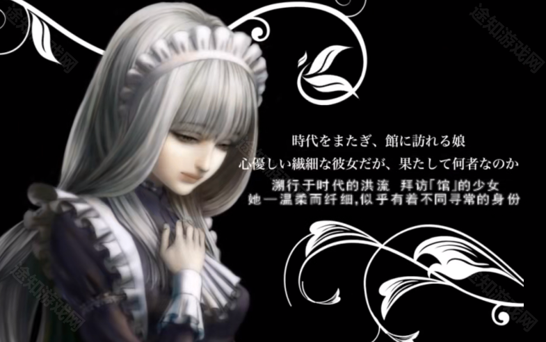 海市蜃楼之馆手机版