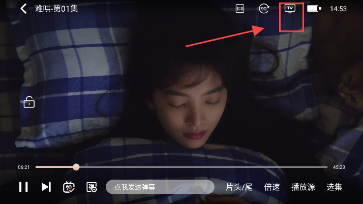 良人OT
