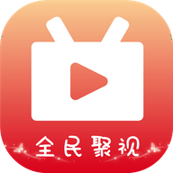 全民聚视app官方下载安装1.3