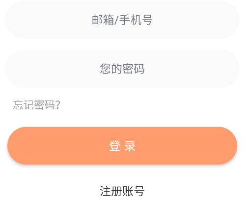 酷笔漫画免费版