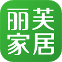 丽芙家居app下载v7.1.3