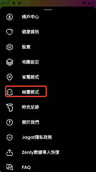 Jagat果汁儿软件下载最新版本