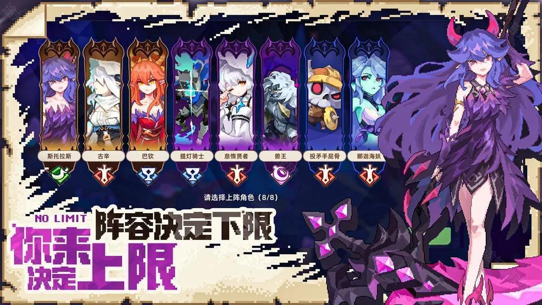 我的勇者外传官方版