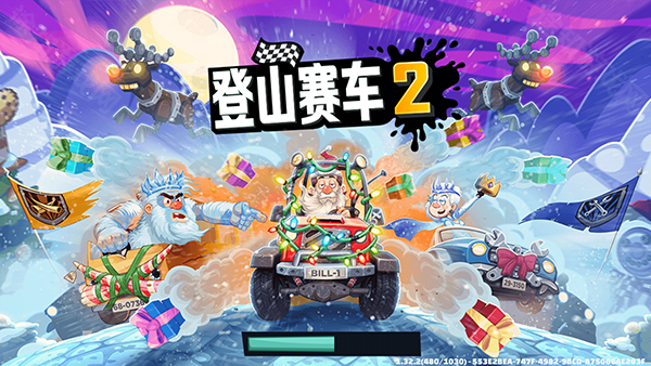 登山赛车2晴空菜单