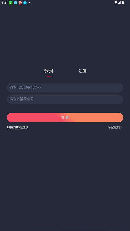 横风动漫官方正版