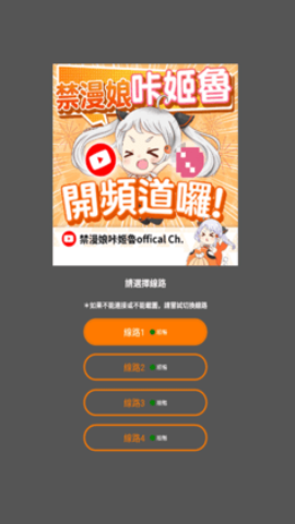 jmcomic2.0.安装包