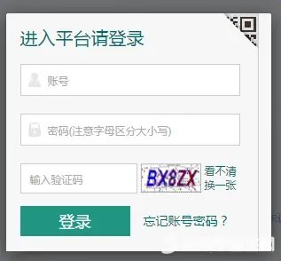 安全教育平台app