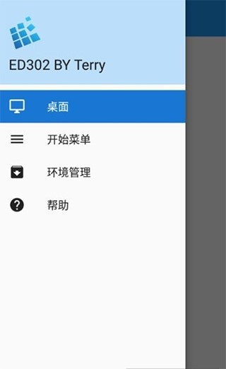 Exagear手机版
