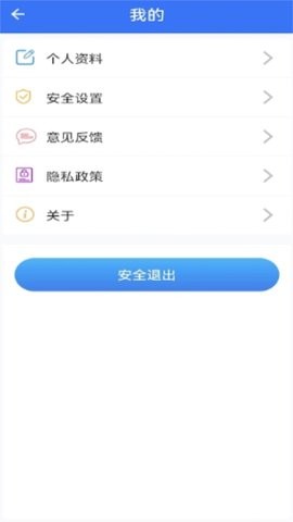 智慧职教MOOC