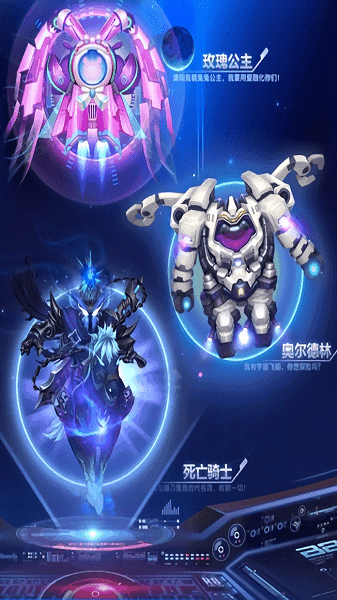 球球大作战莫轩美化包