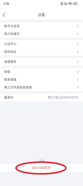 歌星俱乐部app