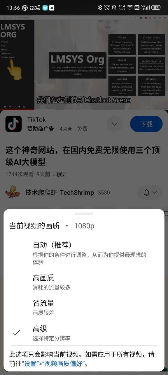 youtube官网最新版