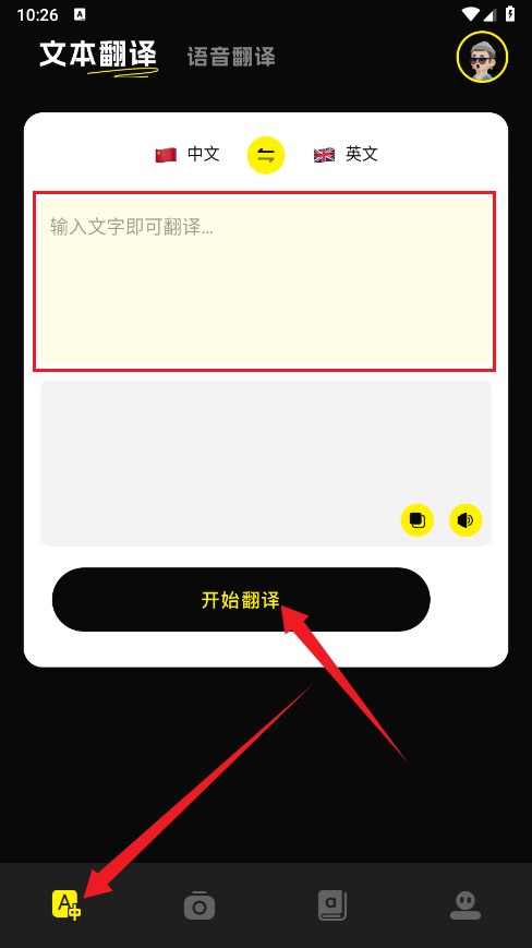 零克查词小红书检测