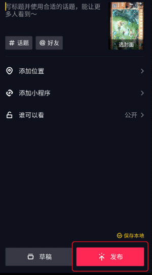 天尚网