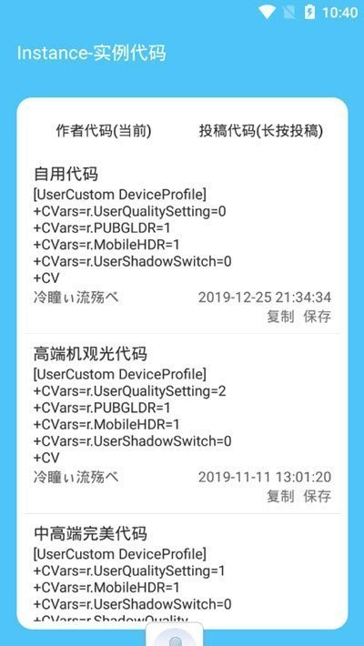 天尚网