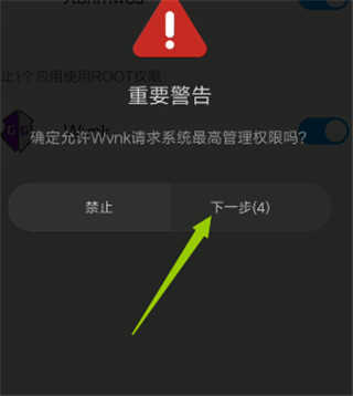 gg修改器汉化版