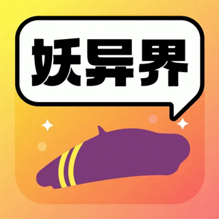 妖异界elfartworld官方最新版本安卓安装包v1.1.4