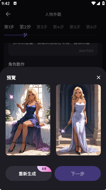 TiKie软件下载