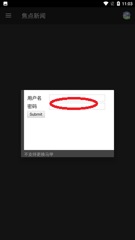 海棠文学城