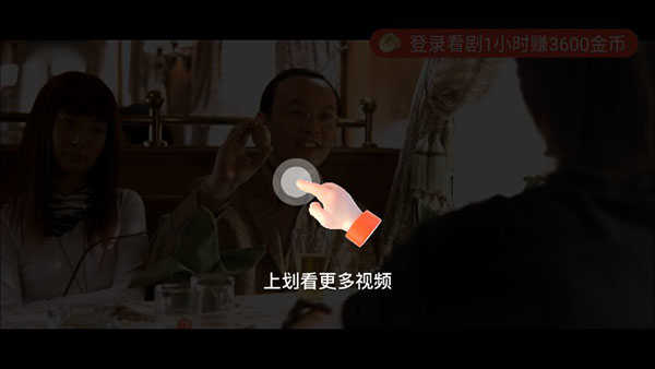 片多多TV版怎么看剧赚钱截图1