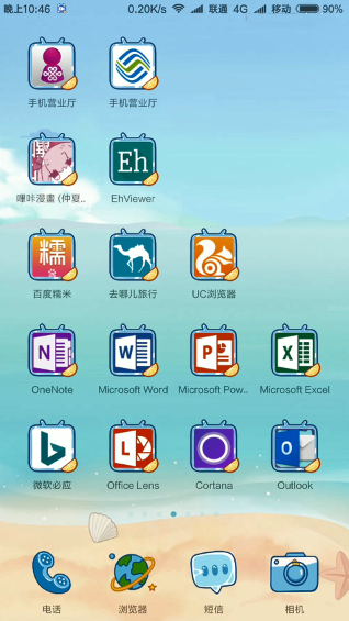 E站怎么注册 ehviewer账号注册教程