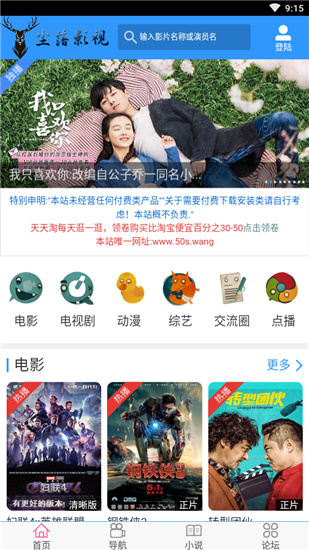 尘落影视