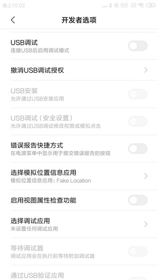 抖音国际版tiktok免拔卡版
