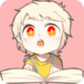 一耽女孩漫画app最新版1.3