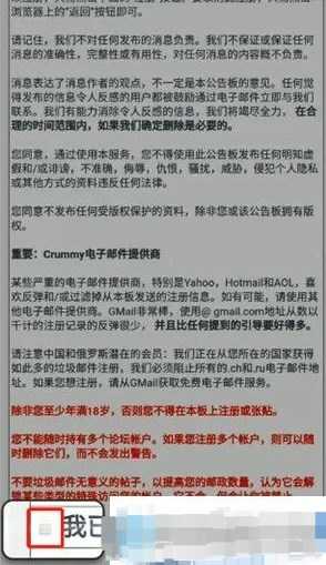 ehviewer绿色版1.9.7.6