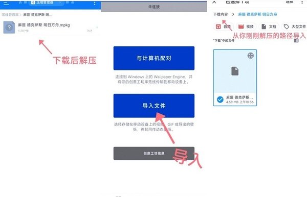 麻匪壁纸资源包app