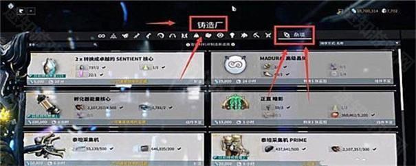 星际战甲安卓版
