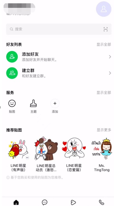 天尚网