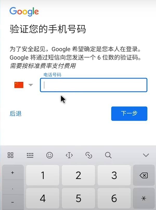 谷歌商店(google play 商店)