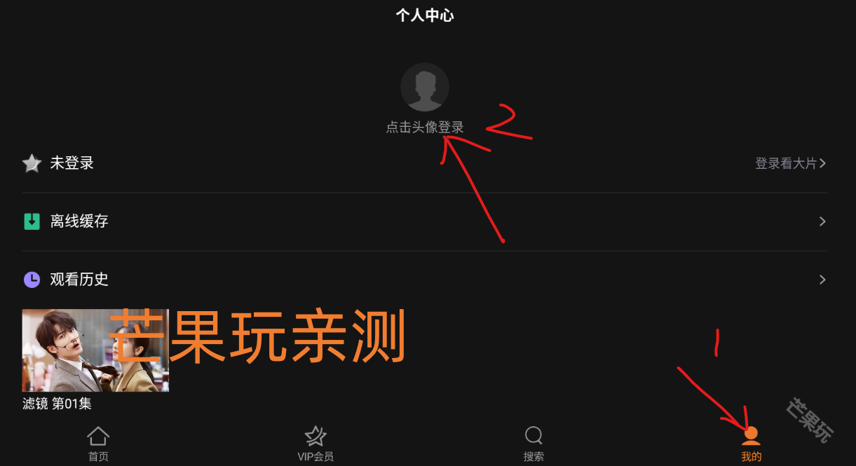 腾讯视频HD