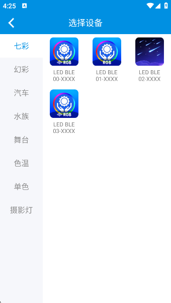 LED LAMPapp下载
