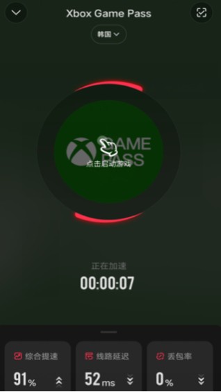 Xbox手机版