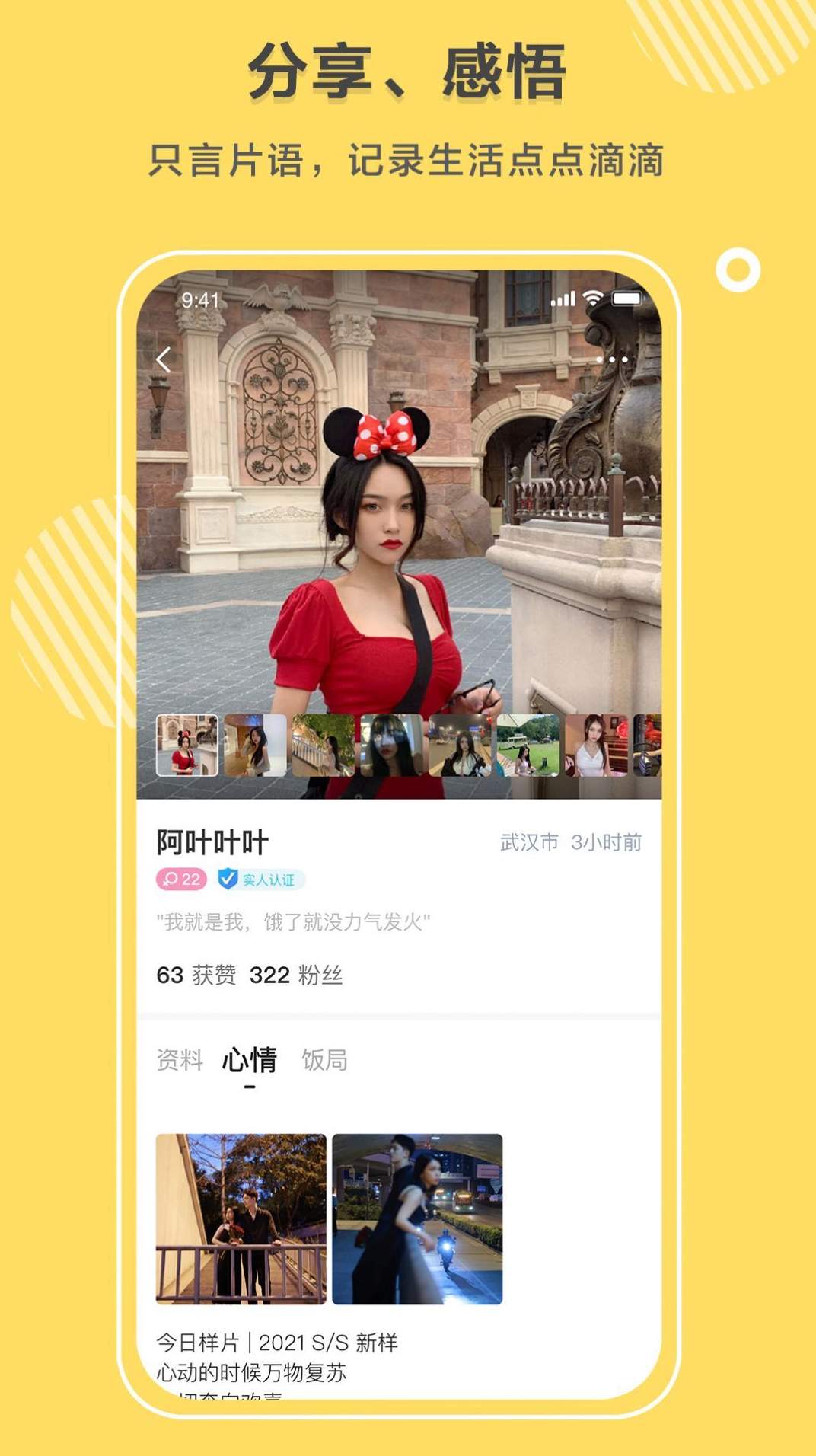 同桌100