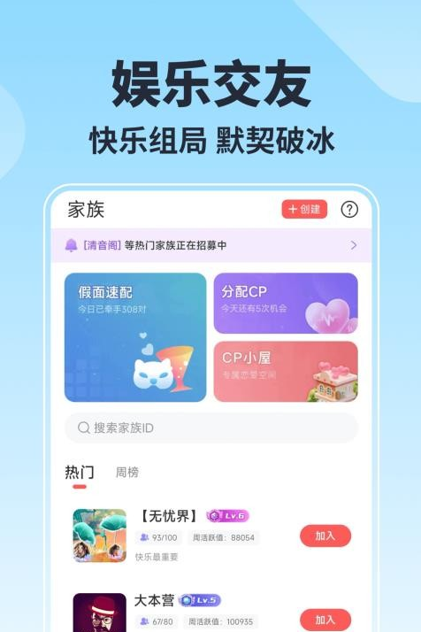 乐玩app最新版下载