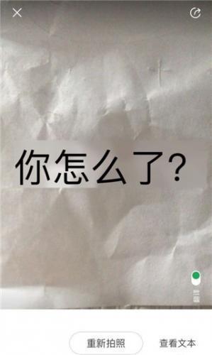 搜狗翻译安卓版