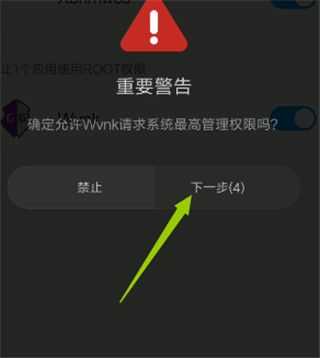 gg修改器免root虚拟框架