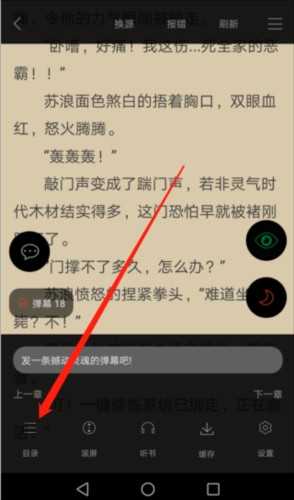 笔趣阁蓝色版