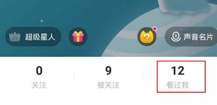 soul怎么精确查找一个人