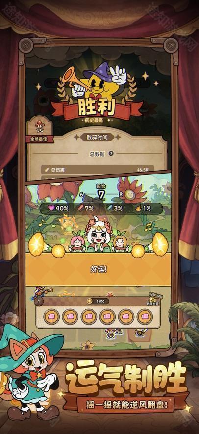 冒险之星