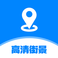指尖高清街景app手机版 1.0.0