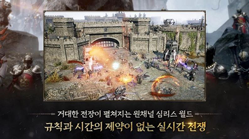 普罗西亚战记(프라시아전기)