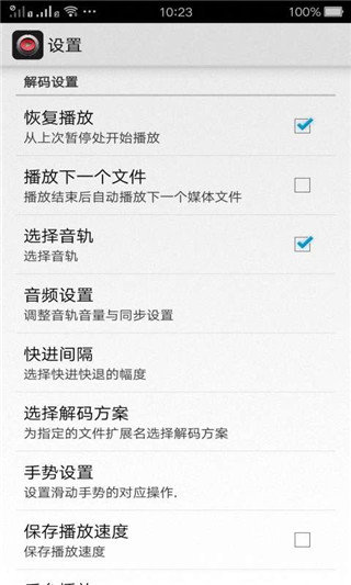 快播云播放器软件下载-快播云播放器软件下载安卓版